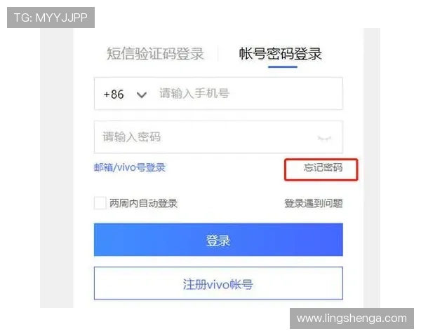 开云在线登录入口官网账号密码忘记恢复流程详细介绍