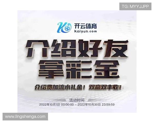 掌握开云体育滚球盘的投注技巧让你在投注中更具胜算 掌握开云体育滚球盘的投注技巧让你在投注中更具胜算