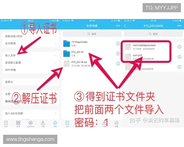 乐鱼app苹果版下载指南,详细步骤帮助你轻松安装体验多样体育娱乐精彩纷呈 乐鱼app苹果版下载指南,详细步骤帮助你轻松安装体验多样体育娱乐精彩纷呈