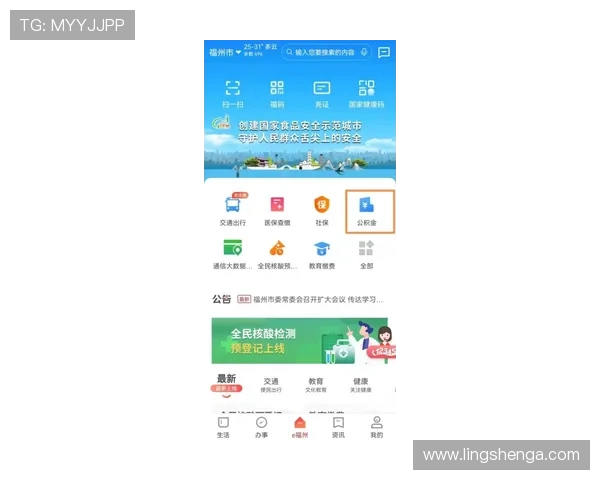 乐鱼体育在线平台存取款流程详解快速方便实现资金流动 乐鱼体育在线平台存取款流程详解快速方便实现资金流动