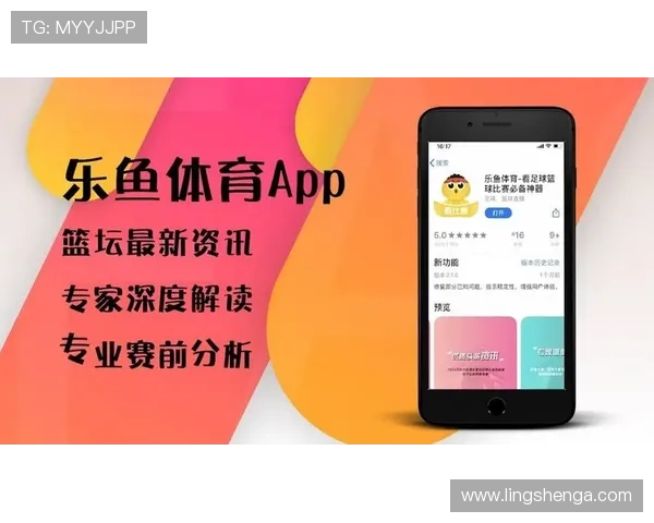 乐鱼体育手机版APP专业的客户服务体系，全天候解答用户疑问提供贴心支持