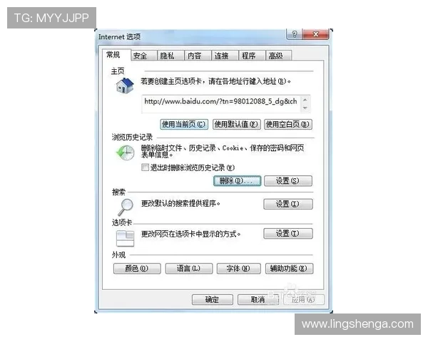 乐鱼娱乐全站官网下载客户端的详细步骤与注意事项介绍