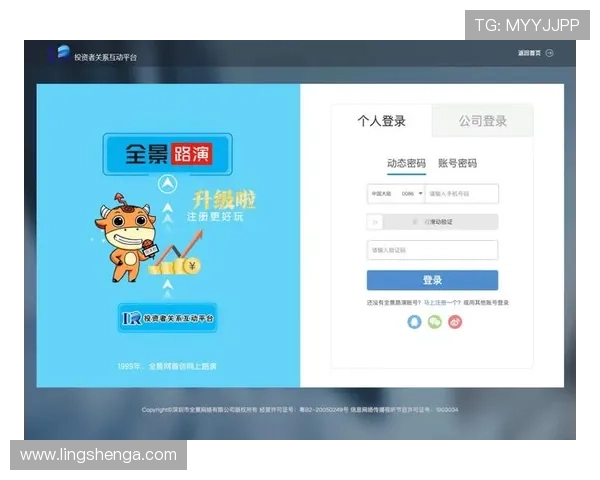 乐鱼在线登录最新官网网址提供安全稳定的登录通道确保您的账户信息安全 乐鱼在线登录最新官网网址提供安全稳定的登录通道确保您的账户信息安全