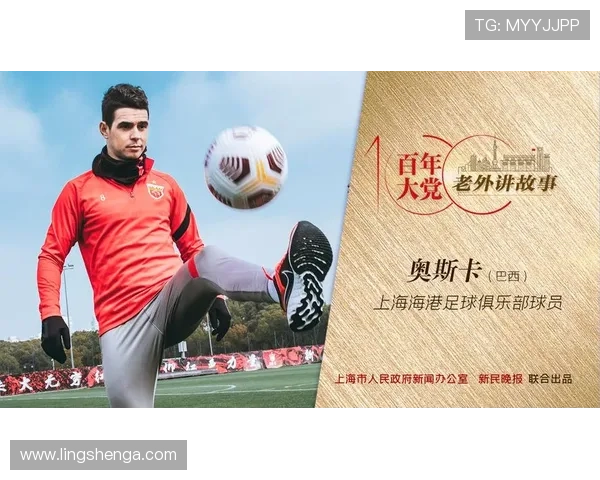 乐鱼官方赞助的大巴黎打造梦幻阵型，力争赢得更多赛季冠军