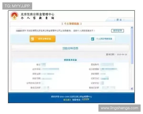 乐鱼平台登录入口全方位指南，详细解析多种登录方式保障账号安全