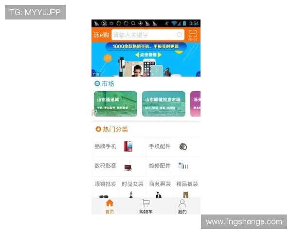 乐鱼手机官方旗舰店正品保证与售后服务保障全面提升购物体验的最佳选择