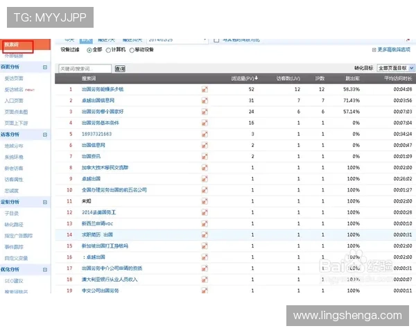乐鱼旗舰厅官方地址网址大全，确保每个玩家都能顺利访问官方平台进行游戏