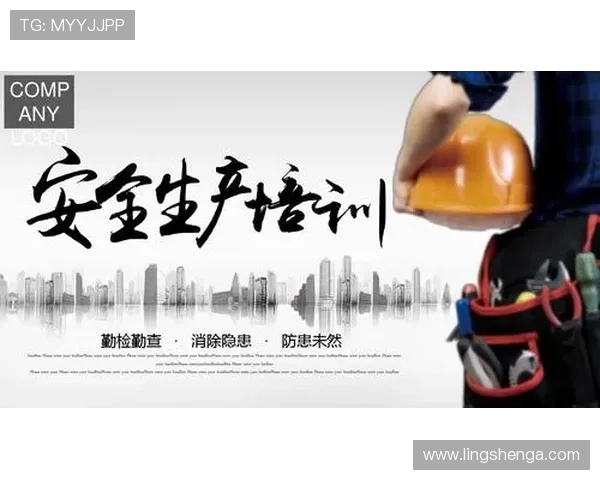 乐鱼网址官方网站首页安全保障措施,确保用户资金与信息安全无忧