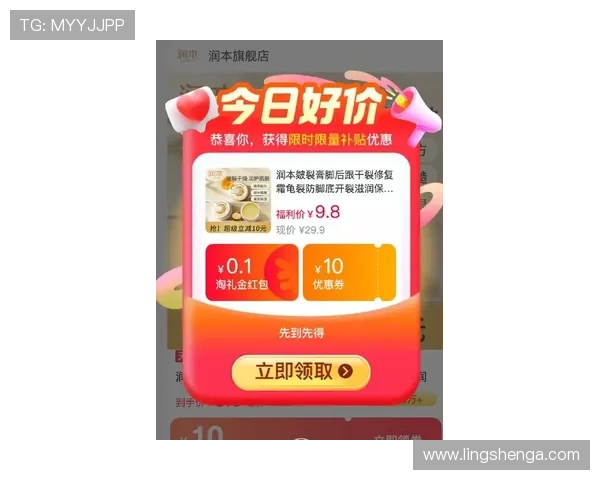 8868直播平台最新活动预告助你第一时间掌握丰富奖励和福利信息