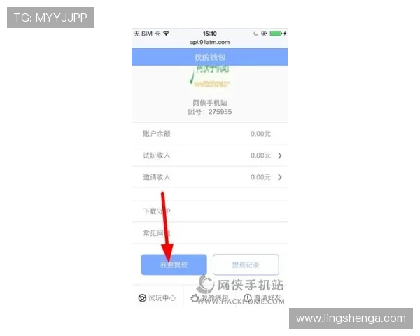 乐鱼体育注册中心注册后如何绑定银行卡实现快速提款