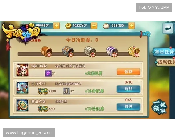 乐鱼官网入口下载安装攻略，助力玩家快速掌握游戏下载安装技巧与优化体验