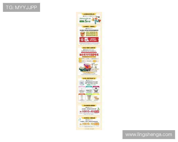 乐鱼网站最新优惠活动全面解析助你轻松享受高品质娱乐体验