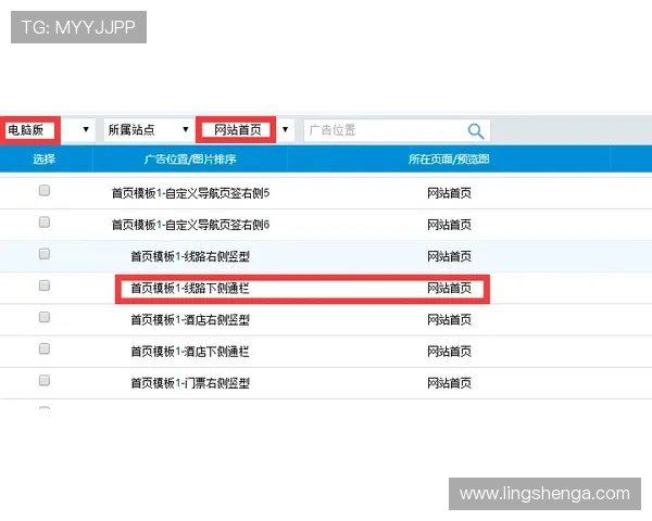 乐鱼网页版入口攻略详解，助你顺利找到最佳登录路径，享受无忧游戏体验