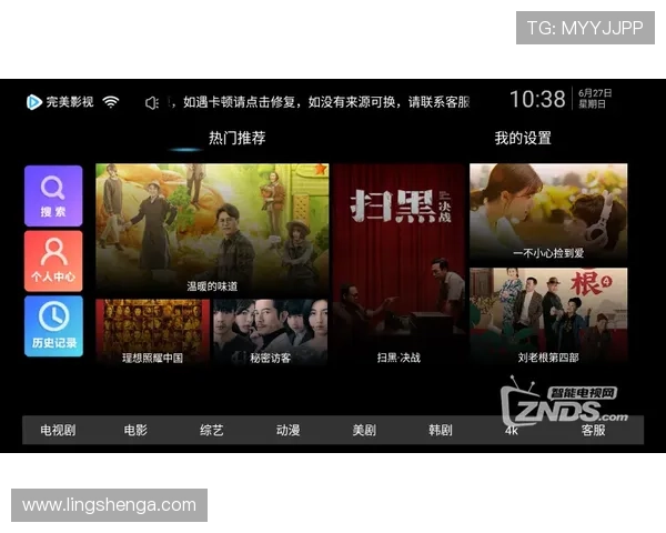 乐鱼视院高清影视 streaming平台带你领略精彩无限的视觉盛宴
