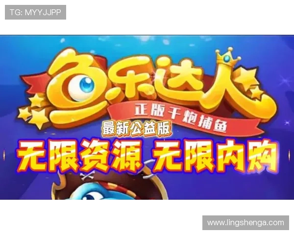 乐鱼达人官网下载官方最新版本，稳定流畅运行支持多种设备轻松畅玩游戏