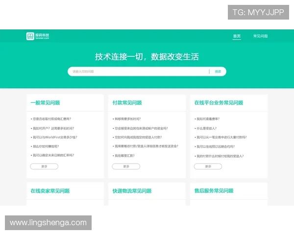如何快速联系乐鱼电子平台客服获取专业帮助