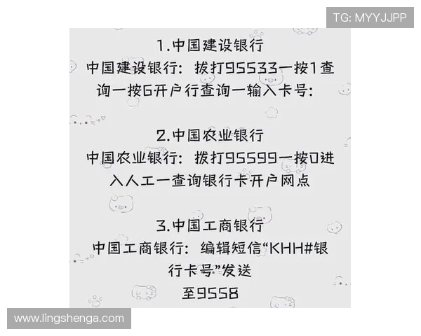 详细解读乐鱼开户条件以及常见问题解答帮助用户顺利开户