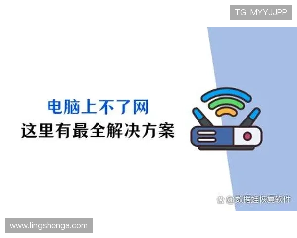 遇到乐鱼官方平台登录不了怎么办？详细排查与解决方案推荐