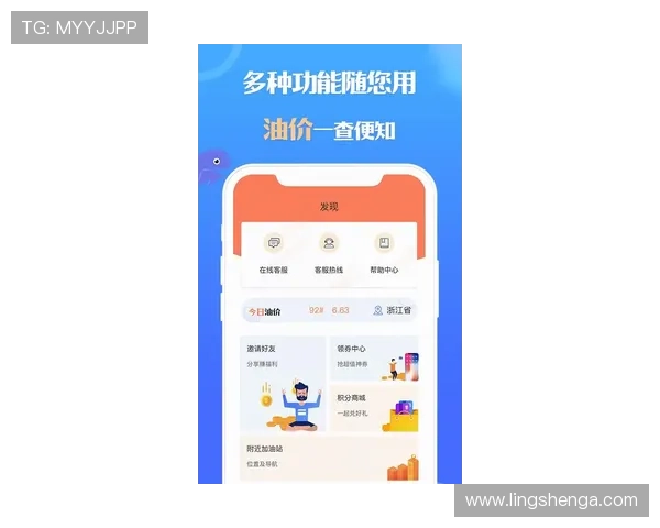 乐鱼app官方旗舰店怎么样的多平台兼容性与使用便捷性分析